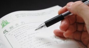 中学生向けのハイレベル英語問題集：英単語、英法、長文、英作文の練習におすすめ！