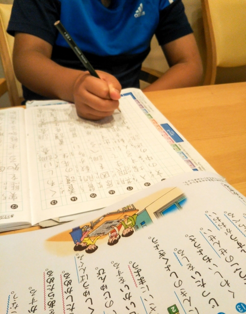 漢字の勉強をする小学生の男の子