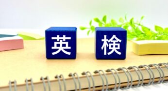 【2023年度】英検®対策のおすすめ問題集と出題傾向を解説（準2級、2級、準1級、1級）
