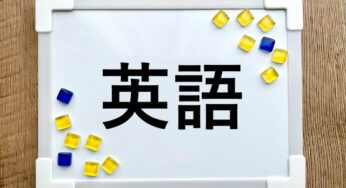 be動詞と一般動詞の違い：be動詞と一般動詞の意味や使い方の違い、使い分け方を例文で分かりやすく解説