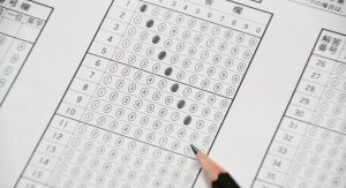 【共通テスト】倫理政経のおすすめ参考書・問題集：共通テストで9割を取れる勉強方法を紹介します