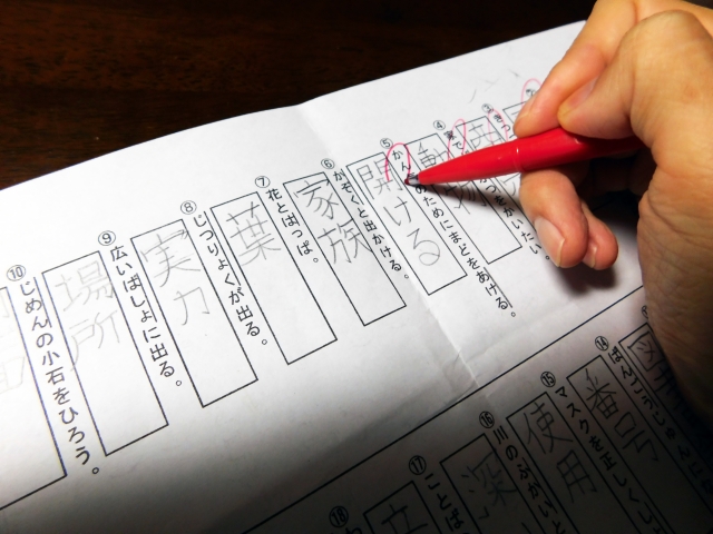 漢字勉強中の手元