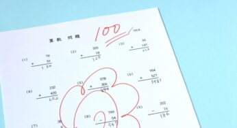 【最新版】都立富士高附属中学校の入試情報と合格するための対策：合格最低点、出題傾向と対策、偏差値など