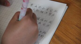 6年生の漢字一覧（音読み・訓読み・画数）と漢字の練習問題：漢字を覚える方法と6年生の漢字ドリルも紹介