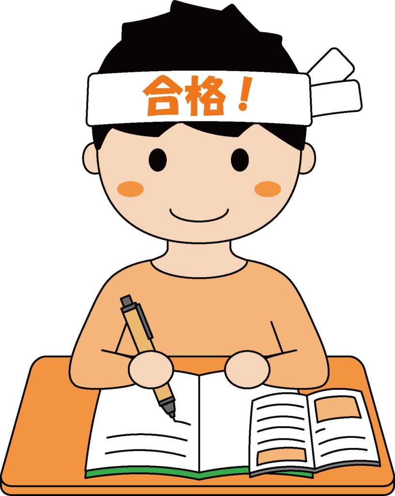 笑顔で勉強する子ども