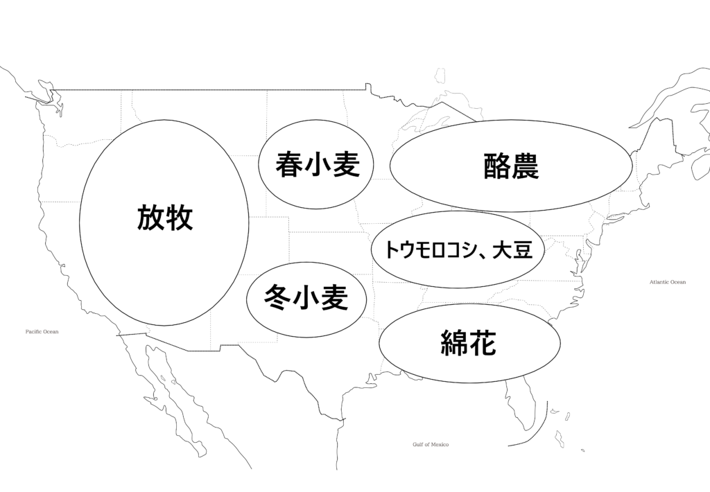 アメリカの農業分布の地図