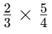 分母と分子をひっくり返した例