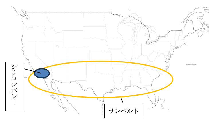 サンベルトとシリコンバレーの場所