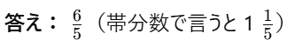 練習問題(2)の解答