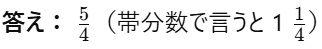 練習問題(4)の解答