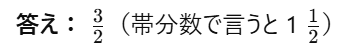 練習問題(5)の解答