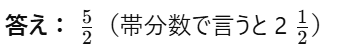 練習問題(8)の答え