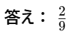 練習問題(10)の答え