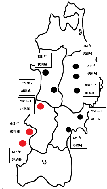 蝦夷征討のためにつくられた城柵の場所（地図）