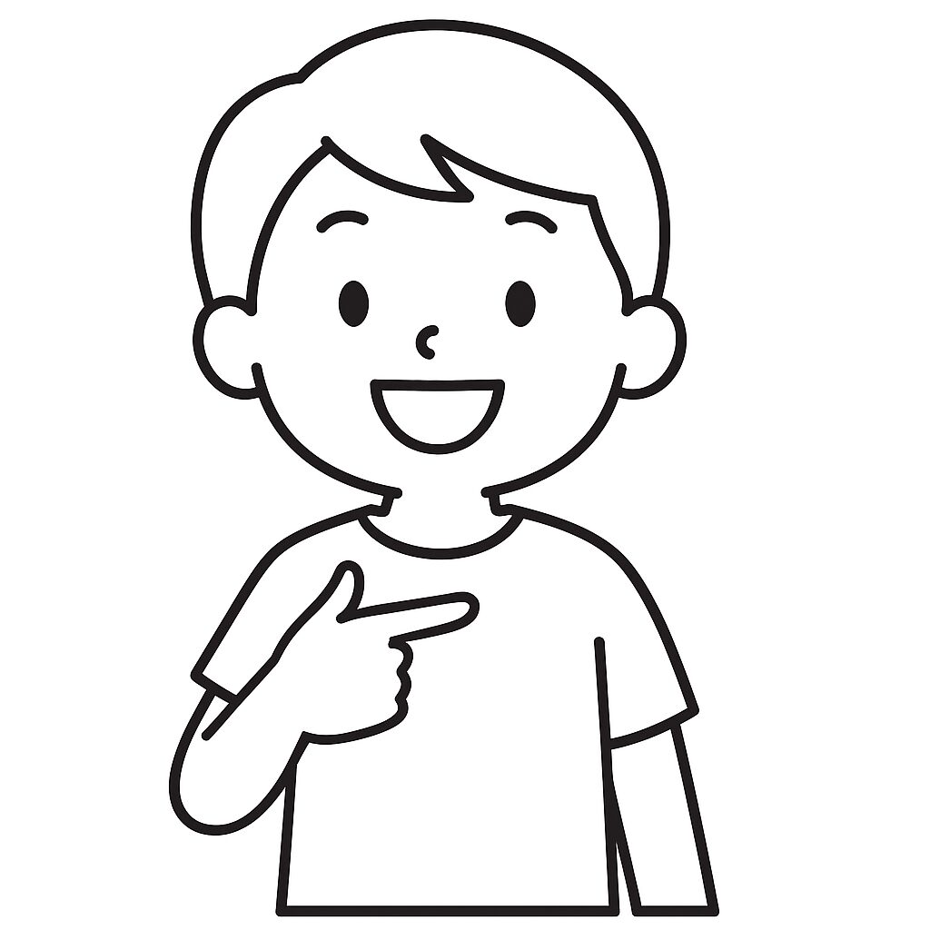自分を指さす男の子