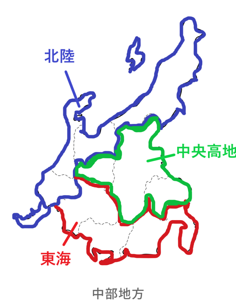 中部地方の3つの地域区分を示す地図