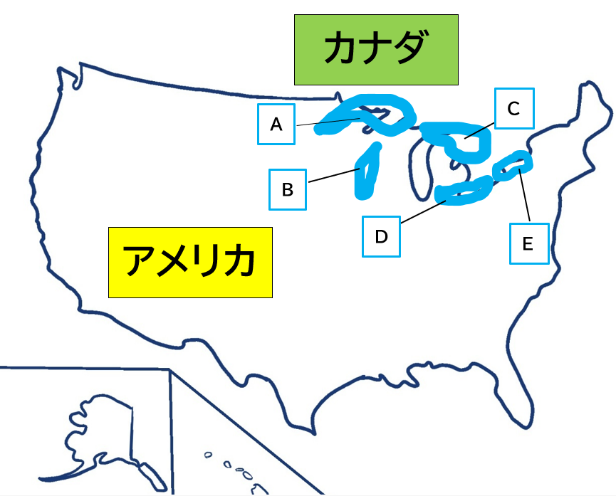 地図を使った五大湖の問題