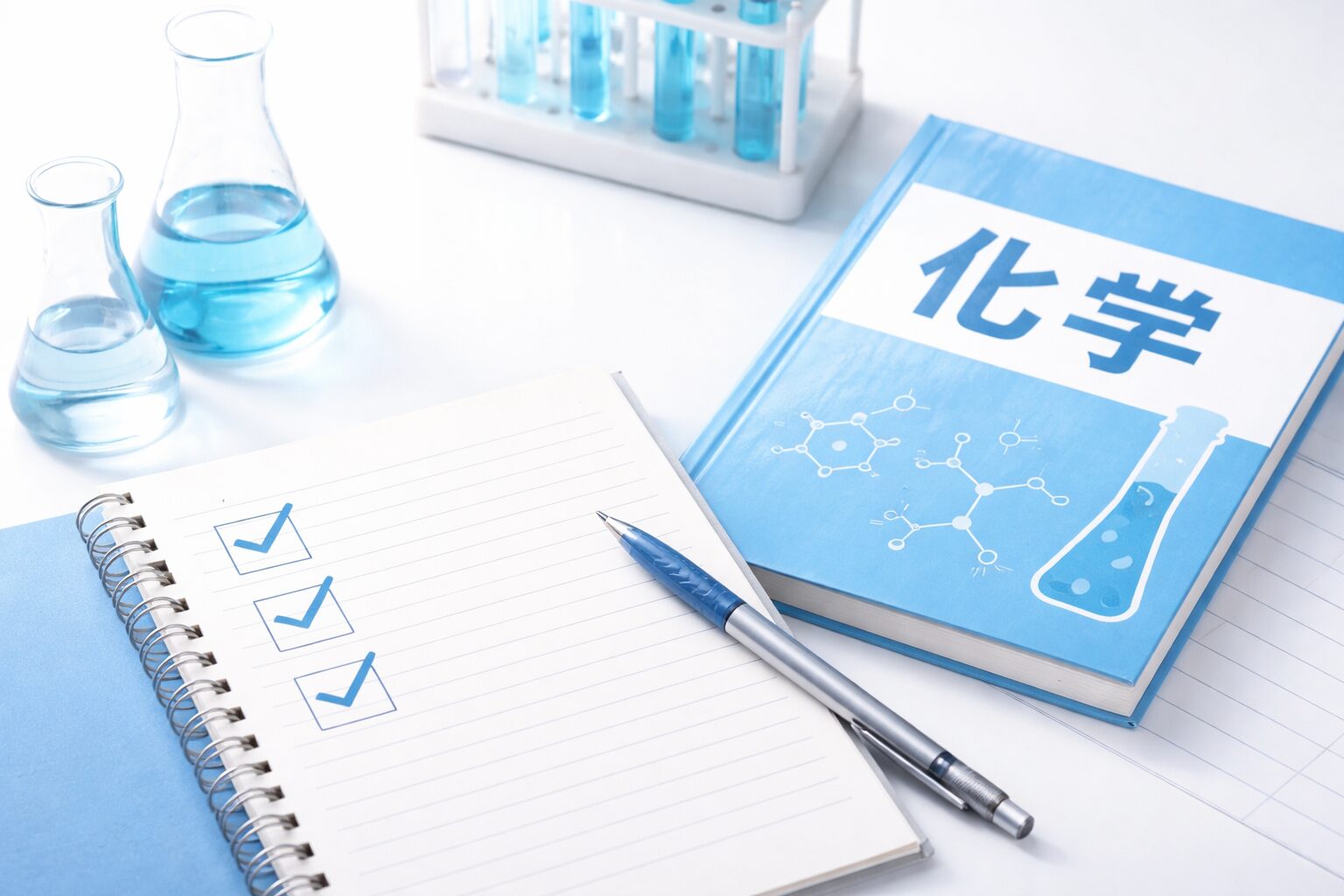 高校入試化学の問題集を使った学習イメージ